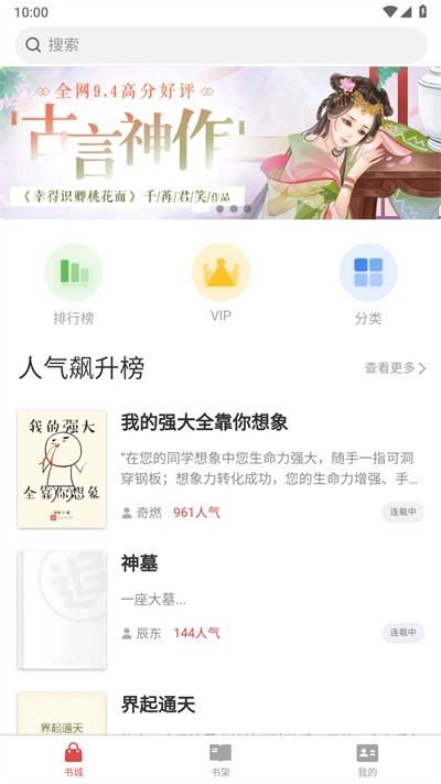 lzbook安卓直装版