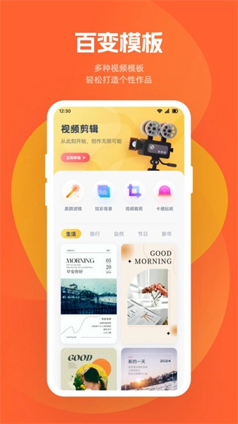 大渔视频播放器官方版