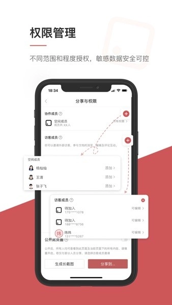 我来官方正版图1