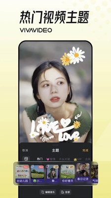 小影剪辑软件安卓免费版