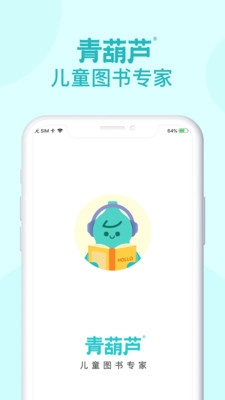 青葫芦读书手机最新版图1