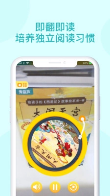 青葫芦读书手机最新版图3