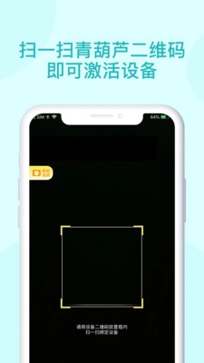 青葫芦读书手机最新版图5
