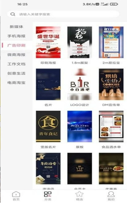 图呀制图直装版图2