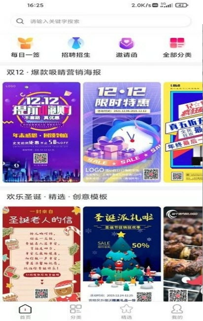 图呀制图直装版图3