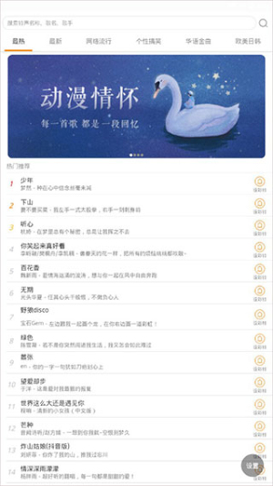 准点闹钟安卓下载