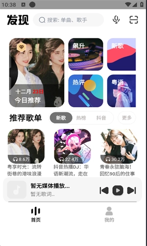 奇酷星球本手机最新版图1