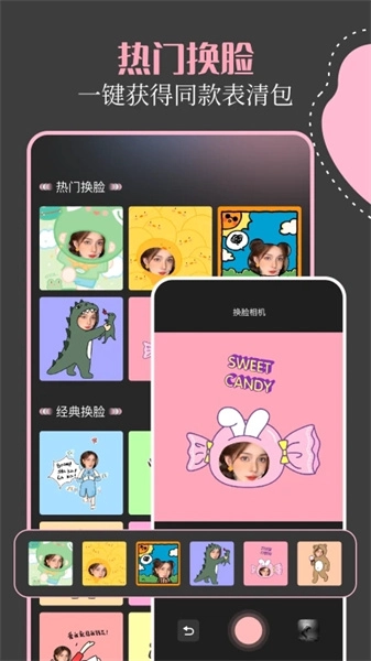 mine moji相机手机最新版