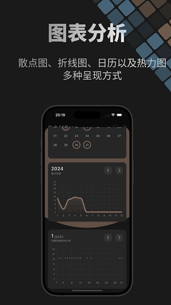 habitdone安卓直装版图2