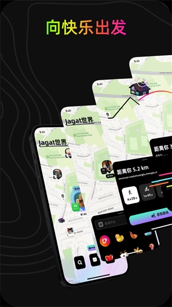 Jagat果汁最新免费版图3