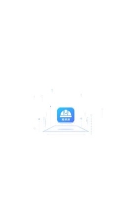 藏建通安卓直装版图1
