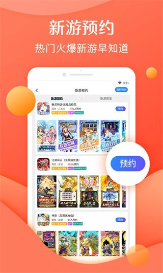 灵猫无广告版图1