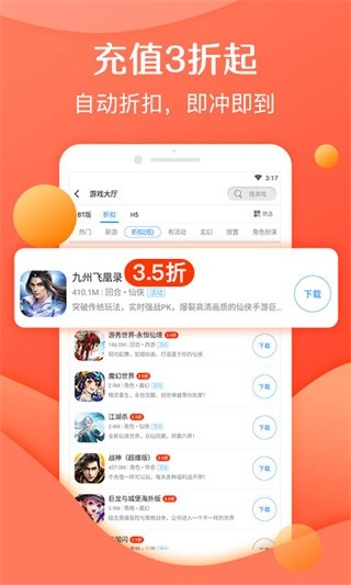 灵猫无广告版图3