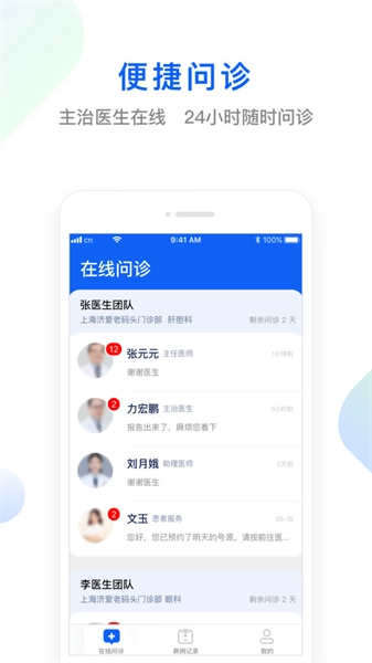 快点好正版图1