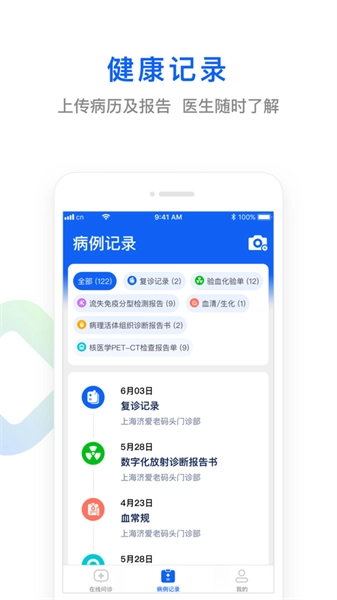 快点好正版图4