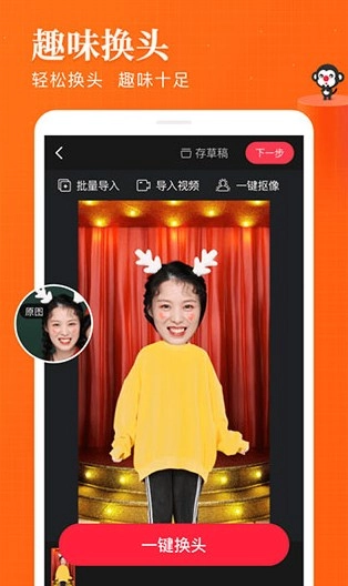 逗拍2026免费原版
