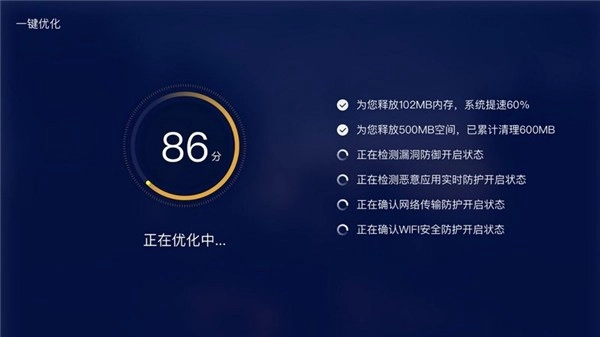 百度电视助手安卓直装版图3