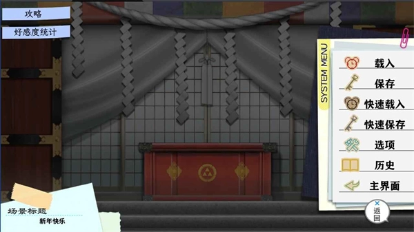 我的青春恋爱物语果然有问题中文版(3)