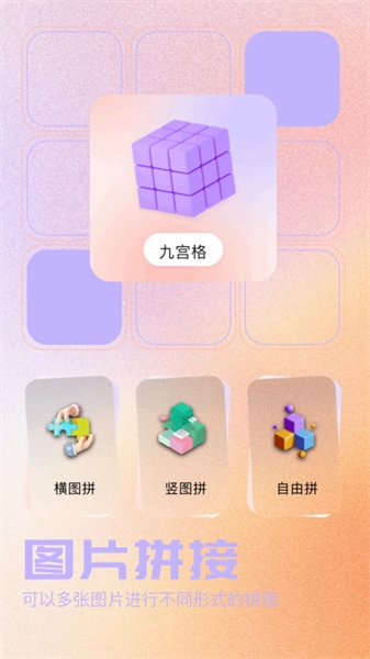 我的口型相机安卓版图2