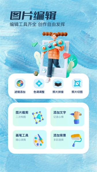证件照拍照手机正版图2