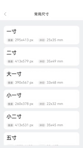 欢喜图片编辑手机最新版