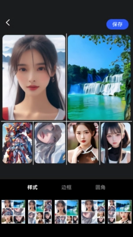 欢喜图片编辑手机最新版