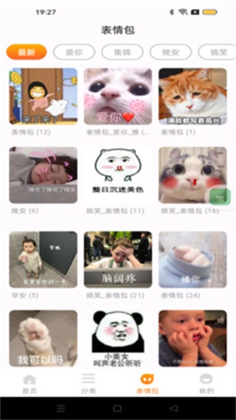 键盘皮肤大全直装版图4