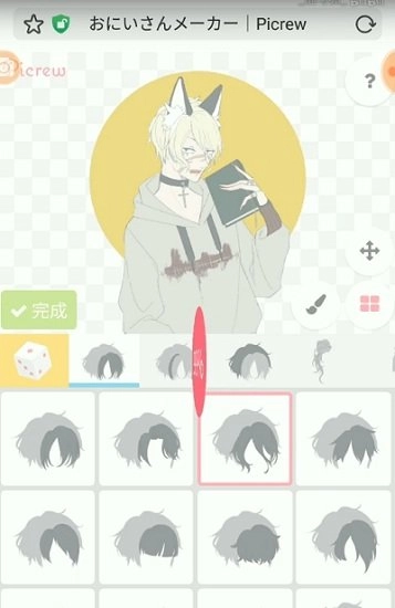 picrew正版图1