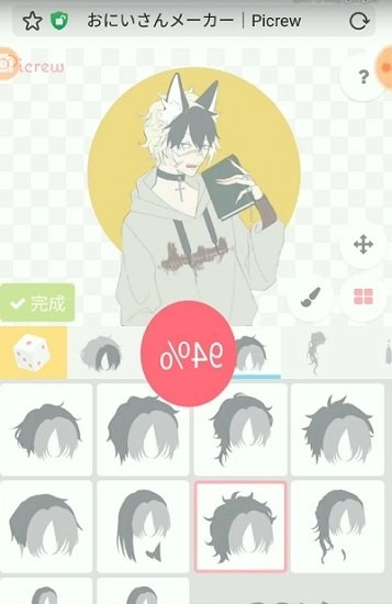 picrew正版图2