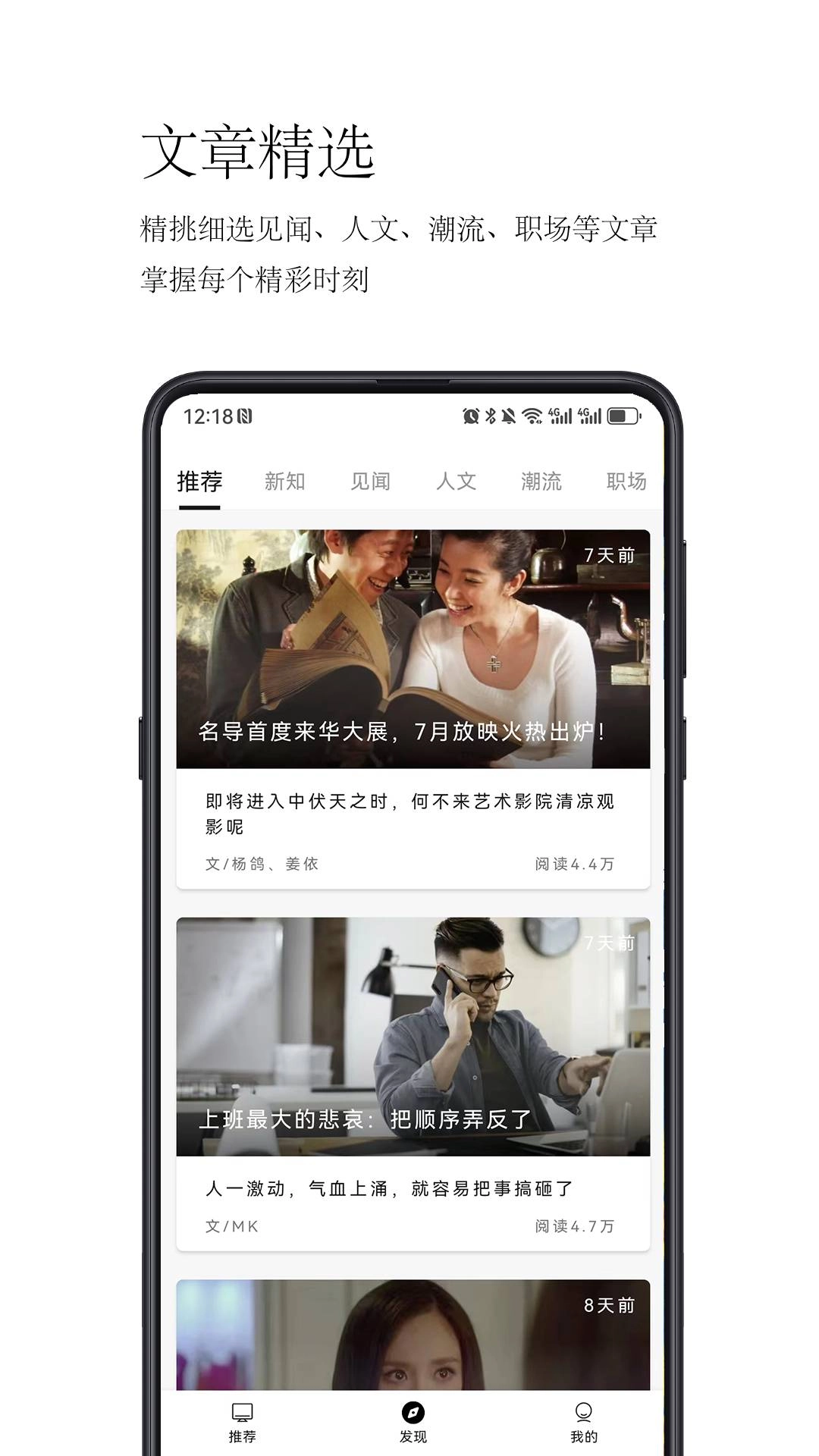简阅读免费版图1