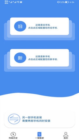红信共享存储系统通用版图1