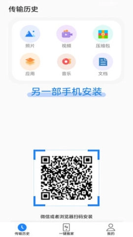 红信共享存储系统通用版图2