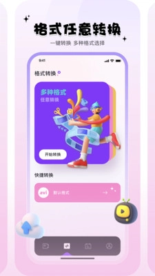 小狐狸剪辑Motion原版