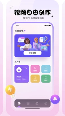 小狐狸剪辑Motion原版