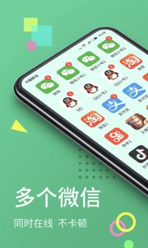 微分身王官方版图3