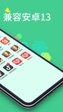 微分身王官方版图4
