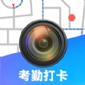 元道水印最新版