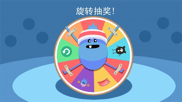 蠢蠢的死法2截图2