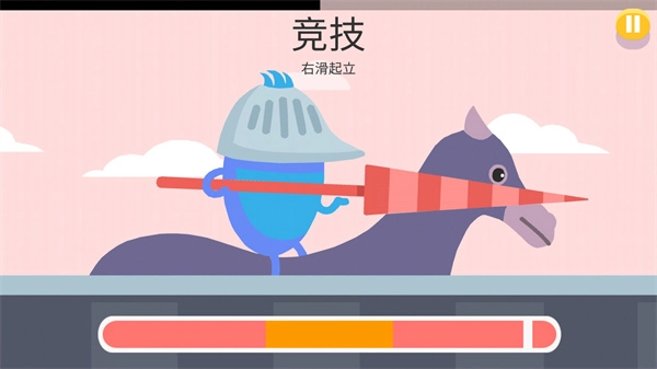 蠢蠢的死法2截图3