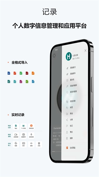 HEY少年直装版图1