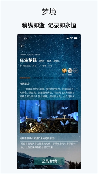 HEY少年直装版图3