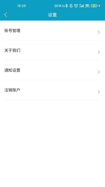 优侬佳阿姨官方版图3