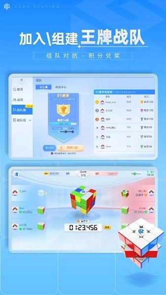 魔方软件手机版图3