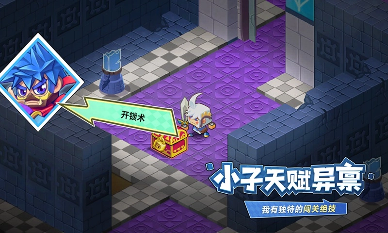米拉加尔战记游戏正版