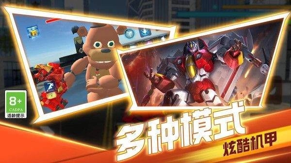 喷射大战游戏安装包