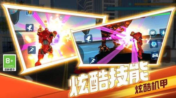 喷射大战游戏安装包