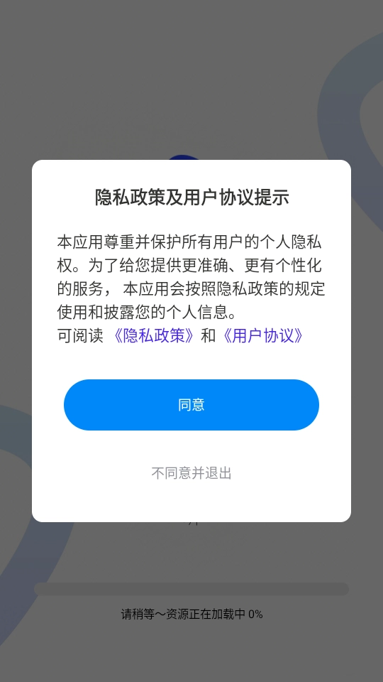 畅听小说手机版图3