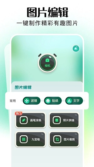 Llama3助手安卓直装版图3