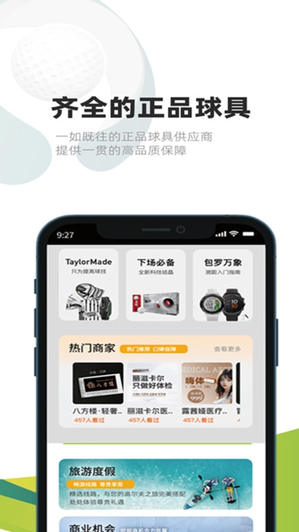 亿方之家最新免费版图1