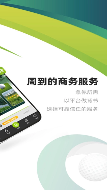 亿方之家最新免费版图3